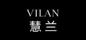 慧兰/vilan 