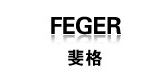 斐格/Feger 