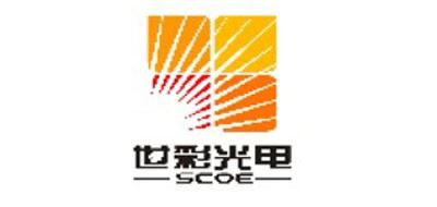 世彩光电/SCOE 