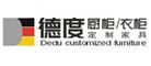 德度品牌logo