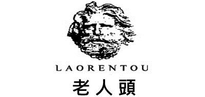 老人头品牌logo