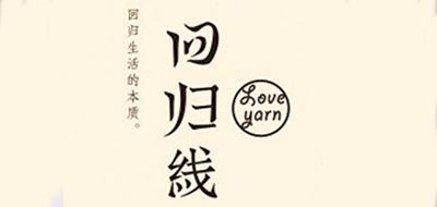 回归线/LOVEYARN 