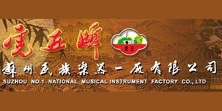 虎丘品牌logo