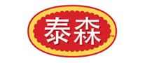 泰森品牌logo