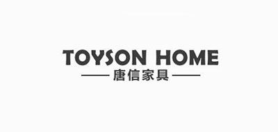 唐信/Toyson Furnishing 