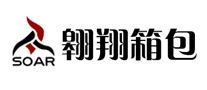 翱翔品牌logo