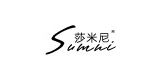 莎米尼/sumni品牌logo