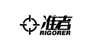 准者/RIGORER品牌logo