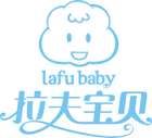 拉夫宝贝/LAFU BABY品牌logo