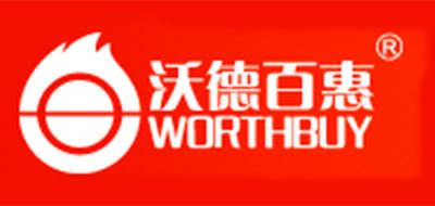 沃德百惠/WORTHBUY品牌logo