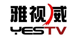 雅视威/YESTV 