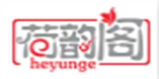 荷韵阁品牌logo