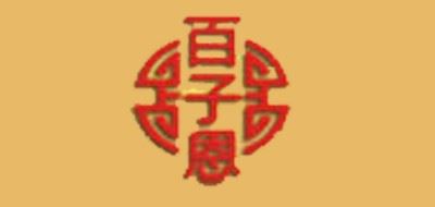 百子恩品牌logo