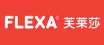 芙莱莎/FLEXA品牌logo