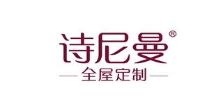 诗尼曼品牌logo