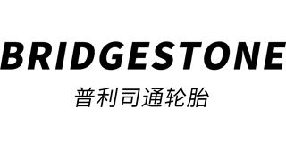 普利司通/Bridgestone 