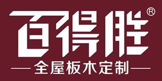 百得胜/PATERSON品牌logo