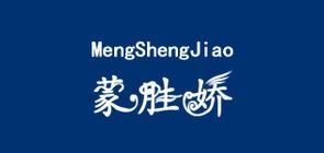 蒙胜娇品牌logo