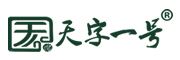 天字一号品牌logo