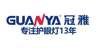 冠雅品牌logo