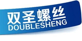 双圣/DOUBLE SHENG 