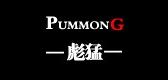 彪猛/PUMMONG 