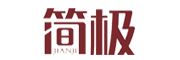 简极品牌logo