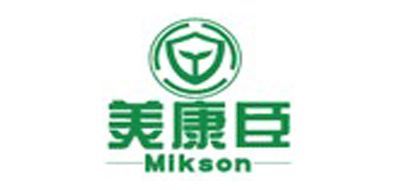 美康臣/Mikson 