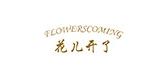 Flowerscoming/Flowerscoming品牌logo