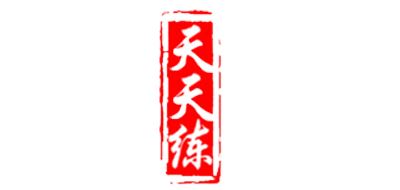 天天练/TT品牌logo