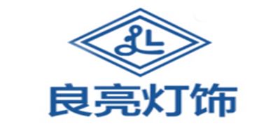 良亮品牌logo