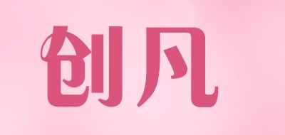 创凡品牌logo