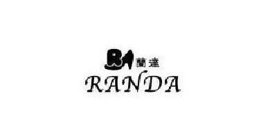 兰达/RANDA品牌logo