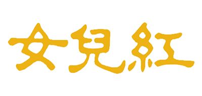 女儿红品牌logo