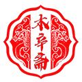 木辛斋品牌logo