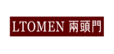 两头门/LTOMEN品牌logo