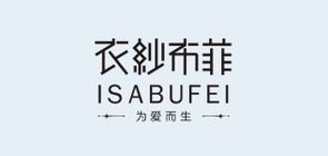 衣纱布菲/isabufei 