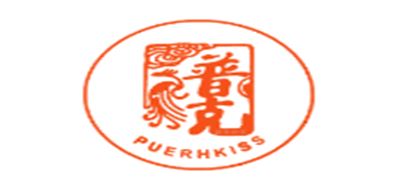 普克/puerhkiss 