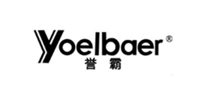 誉霸/YOELBAER 