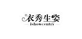 衣秀生姿/ishowcentry品牌logo