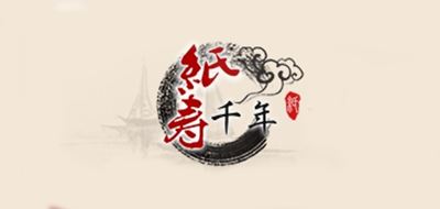 纸寿千年品牌logo