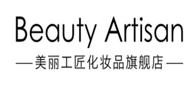 美丽工匠/Beauty Artisan品牌logo