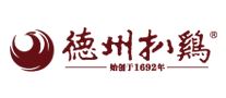 德州扒鸡品牌logo