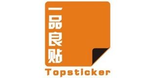 一品良贴/Topsticker品牌logo