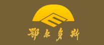 鄂尔多斯/Erdos品牌logo