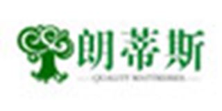 朗蒂斯品牌logo