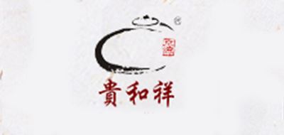 贵和祥品牌logo