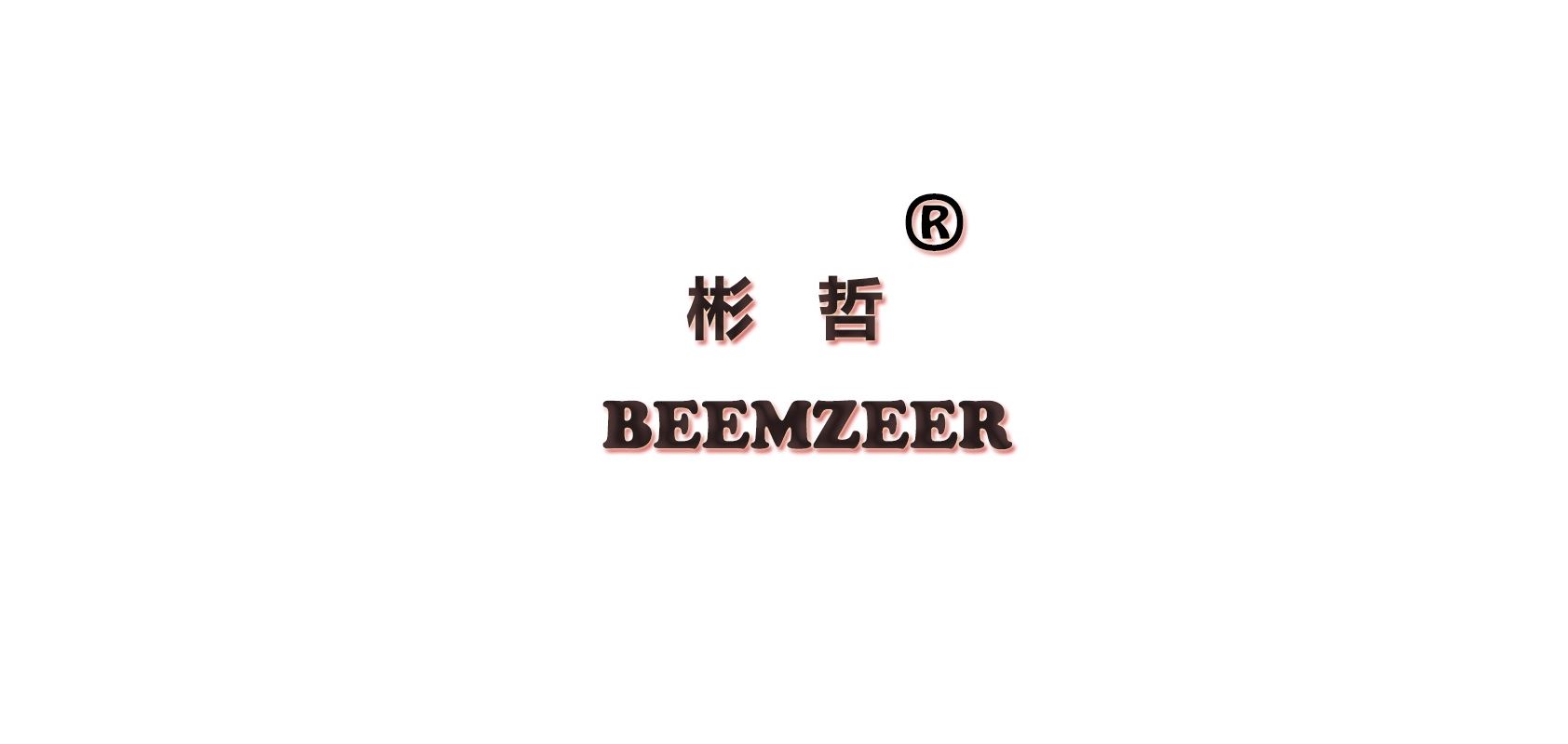 彬哲/BEEMZZER品牌logo