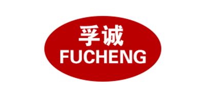 孚诚品牌logo