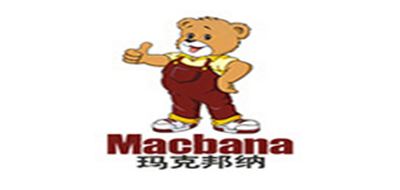 玛克邦纳/Macbana 